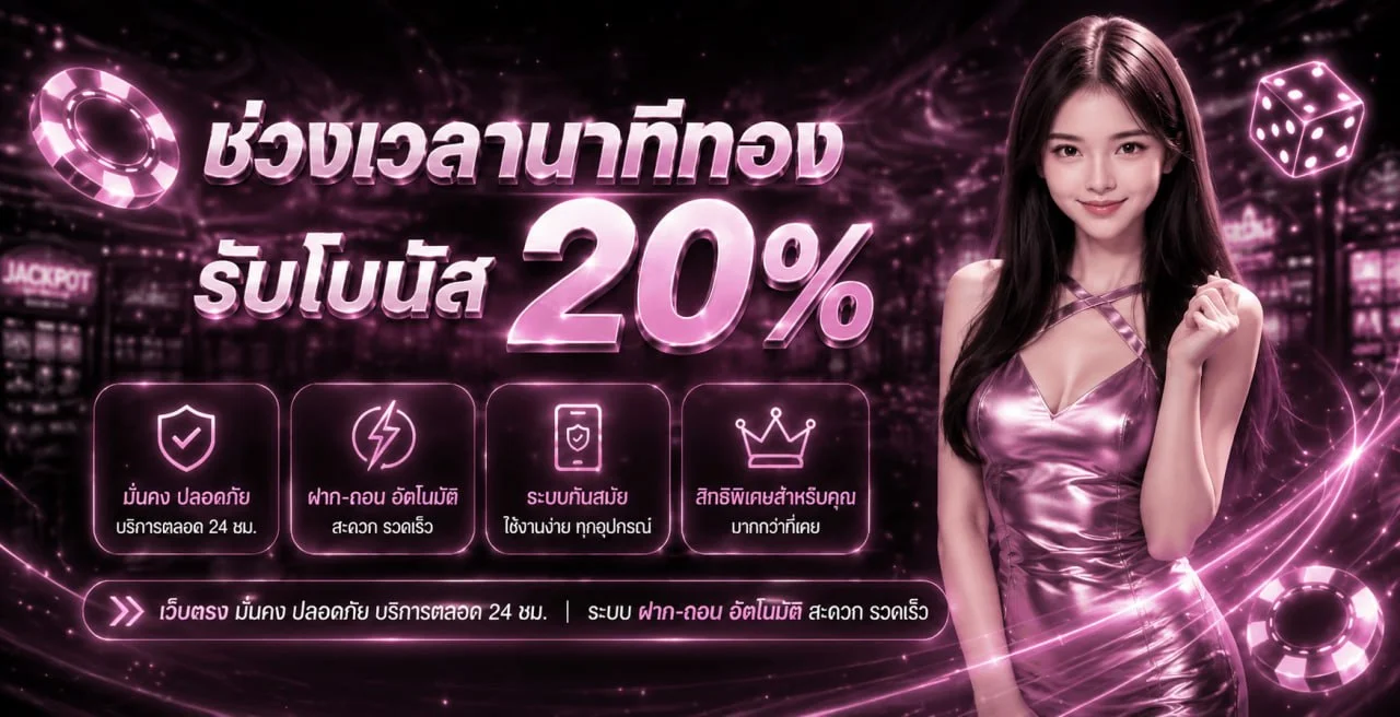 เฮง เฮง สล็อต | Heng Heng Slot เว็บตรง 24 ชม.