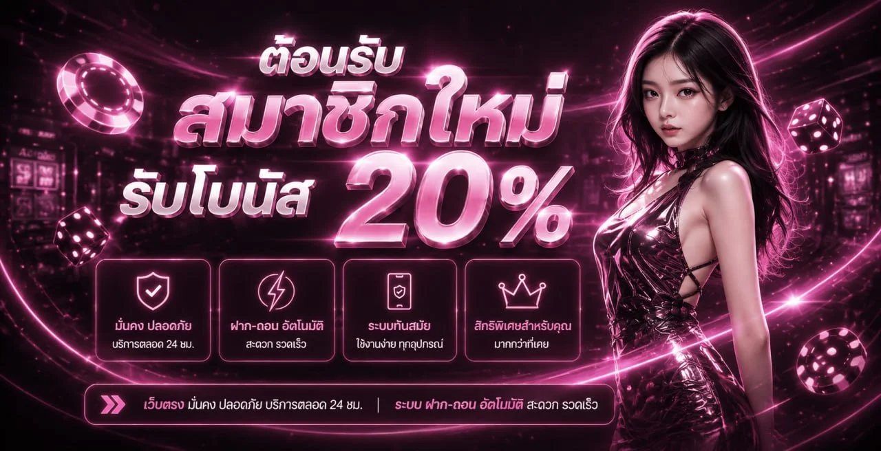 เฮง เฮง สล็อต | Heng Heng Slot เว็บตรง 24 ชม.