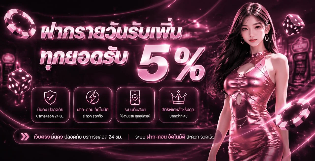 เฮง เฮง สล็อต | Heng Heng Slot เว็บตรง 24 ชม.